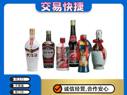 苏州市太仓回收武陵酒